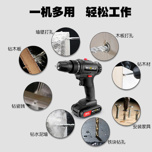 Cross-border Southeast Asia 36VF multi-function lithium battery rechargeable hand drill electric screwdriver household hardware tool punch