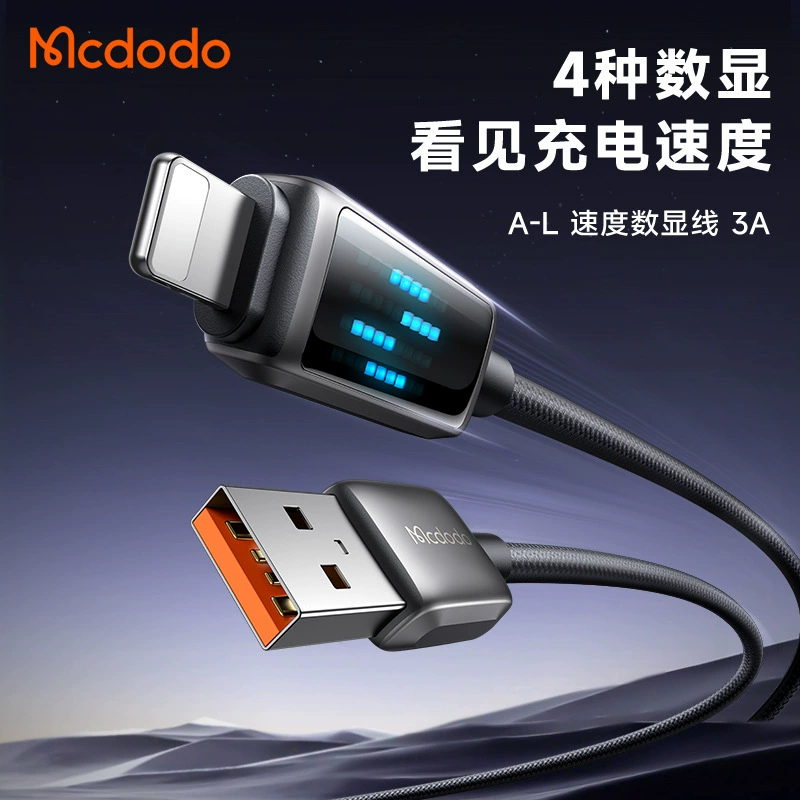麦多多 Apple, совместимый кабель зарядки, iPhone12, мобильный телефон