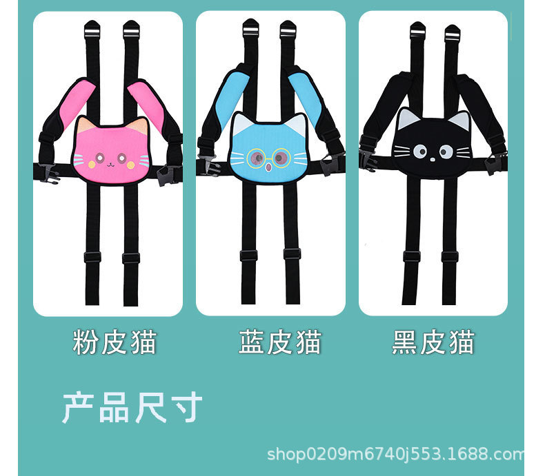 Elderly Scooter Electric Motorcycle Child Seat Safety Strap for Picking up and Dropping Off Children Electric Vehicle Children's Anti-Fall Safety Belt
