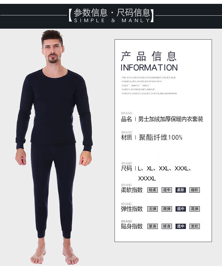 卡欧澜 男士保暖内衣套装加绒加厚 纯色秋衣秋裤打底圆领冬季内衣