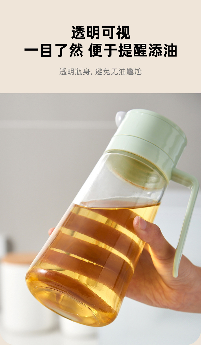 自动开合油壶防漏玻璃油瓶家用大容量油罐醋壶调味料瓶