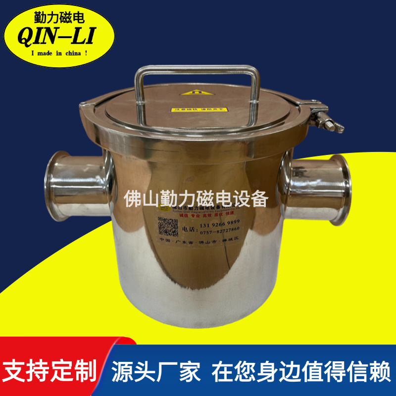 管道式除铁器 浆料除铁器 液体除铁器 磁性过滤器 永磁除铁器