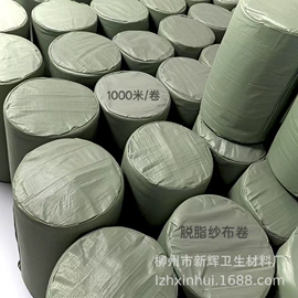 棉坯布;其他棉类面料;防尘口罩