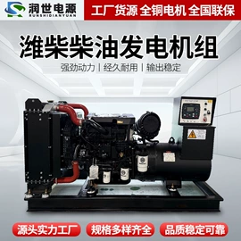 柴油发电机组;其他发电机;燃气发电机组