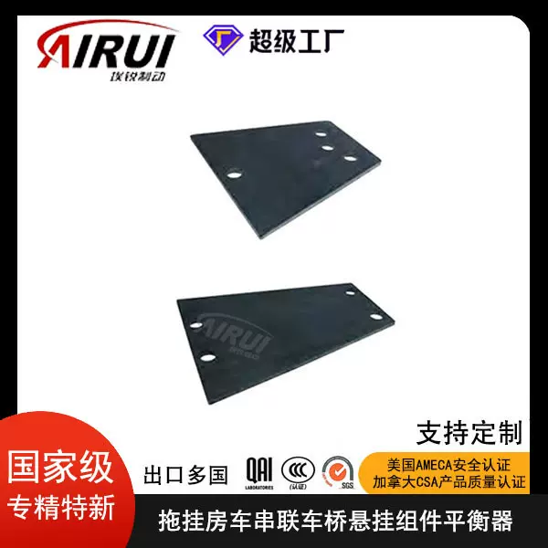 串联车桥悬挂组件拖车配件批发拖挂房车串联前后悬挂件平衡器