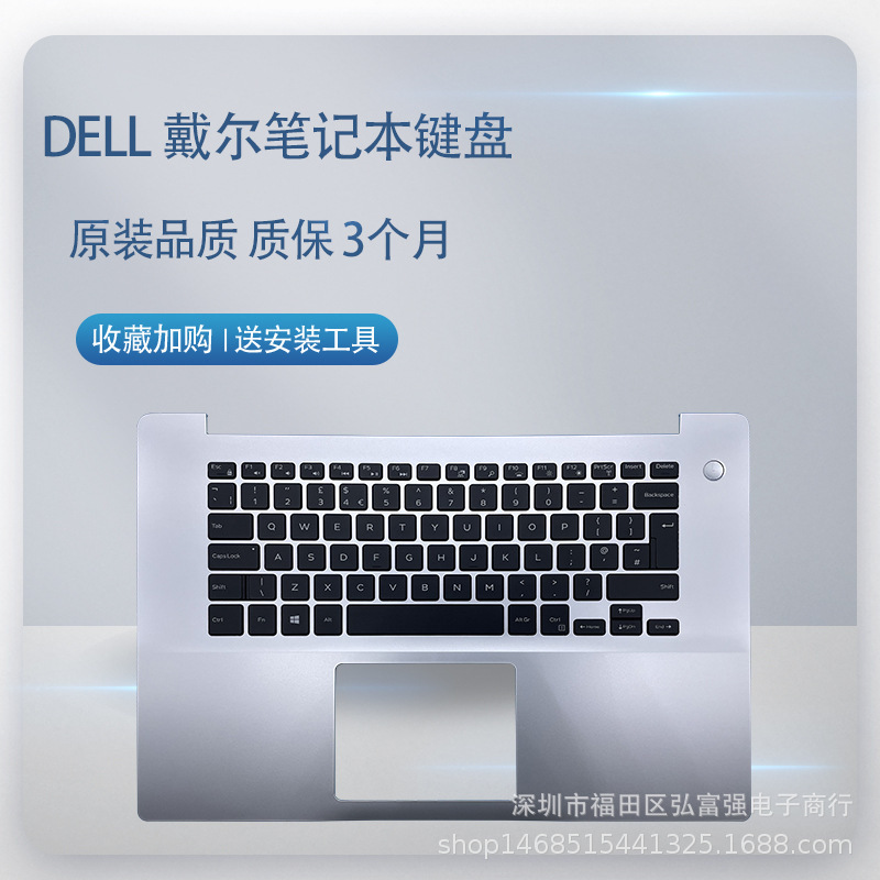 Suitable for Dell inspiron 5000 15 5580 5588 5585 Notebook Keyboard with C Shell