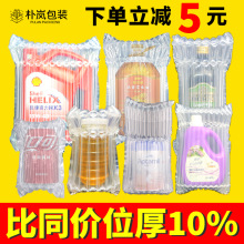 气柱袋蜂蜜防震气泡袋充气柱包装袋汽柱袋红酒快递打包奶粉防撞柱