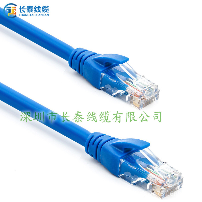 Production of oxygen-free copper ultra-six types of unshielded finished network jumper CAT6 UTP RJ45 24AWG network cable Production of oxygen-free copper ultra-six types of unshielded finished network jumper CAT6 UTP RJ45 24AWG network cable