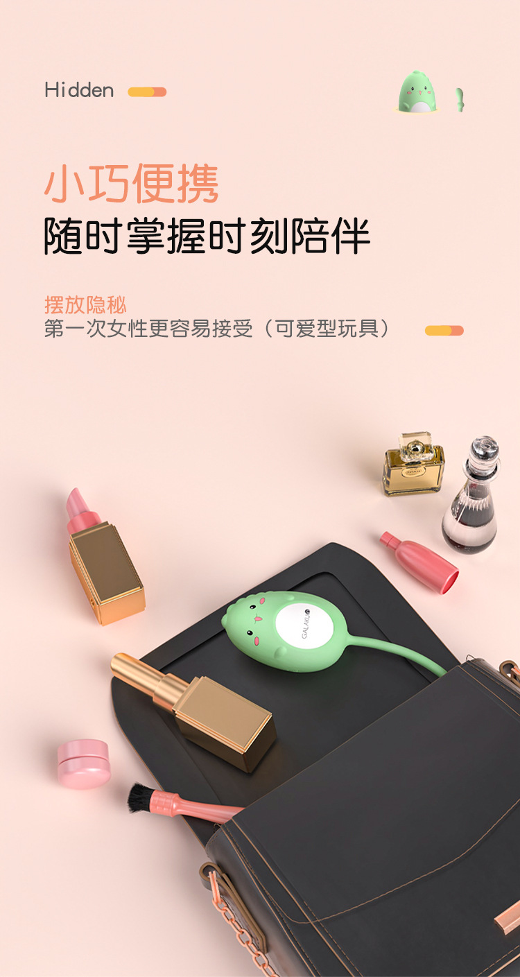 Trứng Rung Hình Thú Dễ Thương Galaku undefined