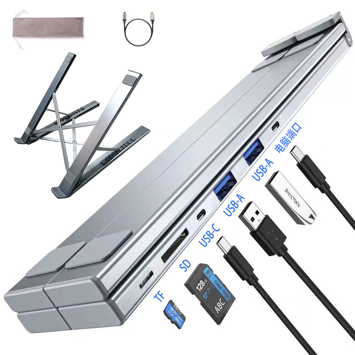 Dock typec multifunción portátil Dock Desktop Stand plegable portátil adaptador USB image 9