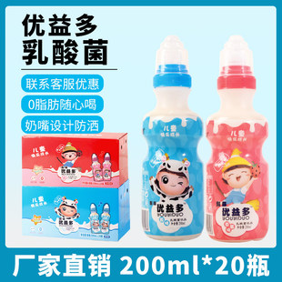 ������ݮζ������Ʒ200mlƿ�b��ͯ�옷���L����Lζ�������