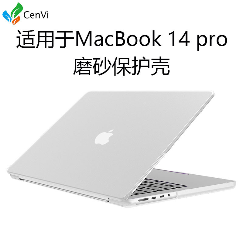 Suitable for Apple Protective Case a 244214inch MacBook Protective Cover Hard Shell Anti-Fall All-Inclusive Anti-Scratch Notebook