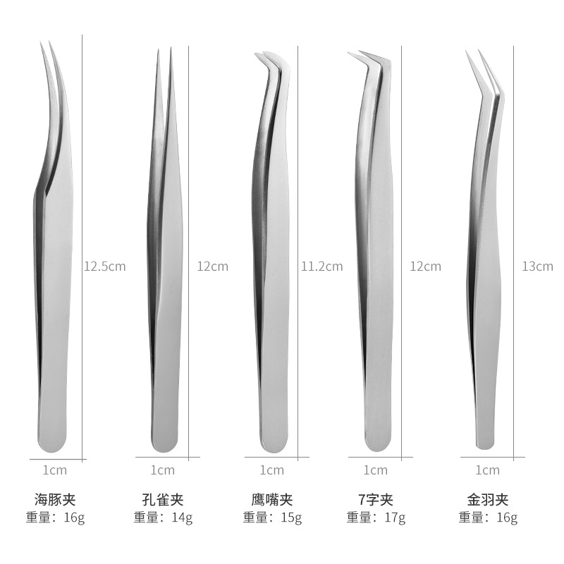 스테인리스 핀셋, 인조 속눈썹 핀셋, 속눈썹용 핀셋, 전문 속눈썹 연장 세트 도구, 초보자용