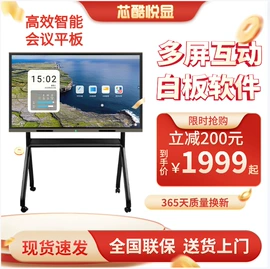 触控产品;工控电脑产品;广告机