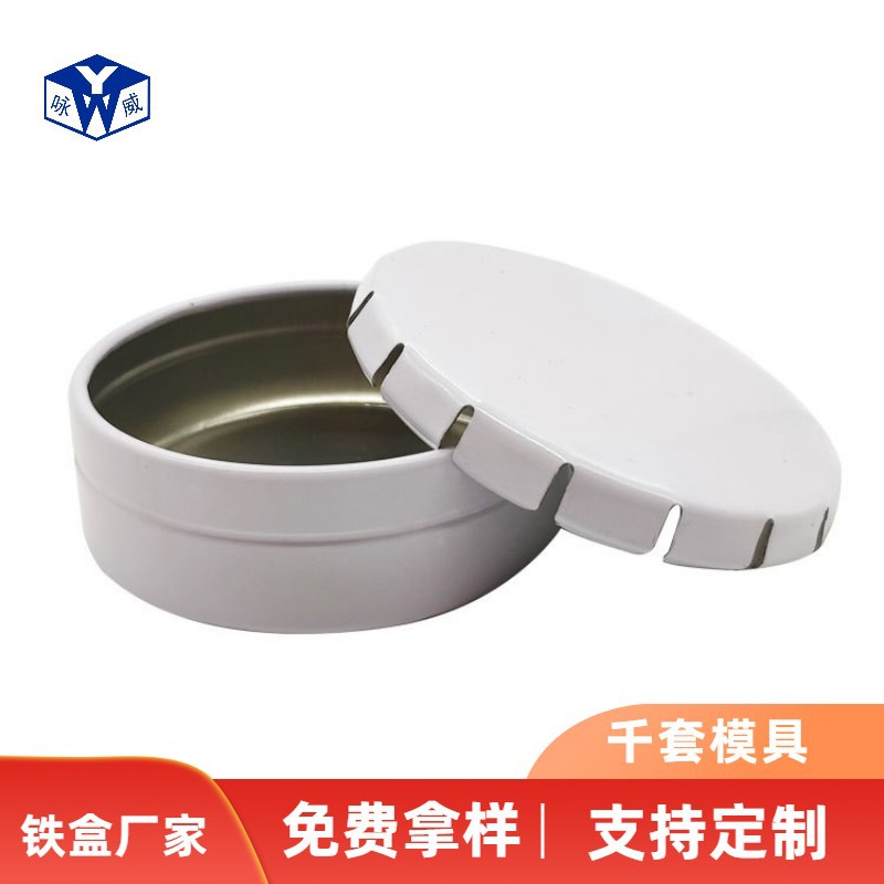 厂家批发噼啪罐指压盖铁盒压片糖果金属罐马口铁食品包装