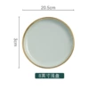 Light green 8-inch shallow dish