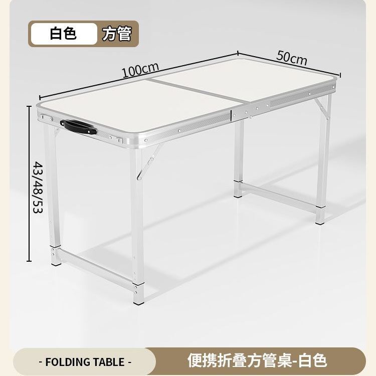 折りたたみテーブル屋外屋台小さなテーブル折りたたみポータブルアルミ合金キャンプ屋外ダイニングテーブルと椅子屋台テーブル|undefined