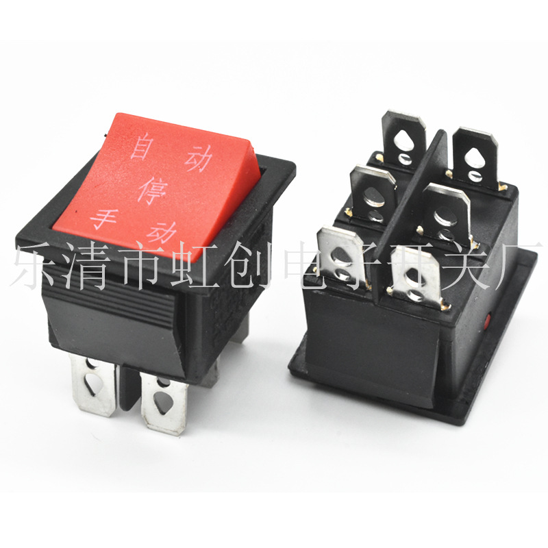 6脚3档 自动 停 手动 红色童车开关 童车翘板开关 KCD4 船型开关