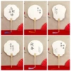 New Year's model (random style), specially designed for bleaching paint