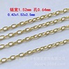 The US 14K Package Gold Chain Long Fang Chain Cross Chain Chain Chain Chain Chain Display DIY necklace bracelet accessories