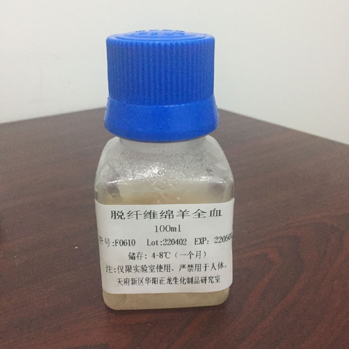 ����ά����ȫѪ��������ʹ�ã�