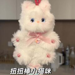 ツイストかわいいぬいぐるみdiy材料かわいい人形誕生日プレゼントストラップは彼女の親友の子供に贈る