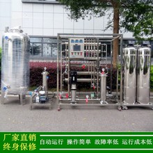 |ݸGˮ̎O乫˾ˮOrB͸ˮϵy