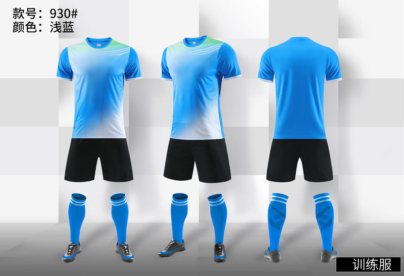 Ropa de entrenamiento de secado rápido, ropa deportiva delgada de verano para correr, ropa de entrenamiento, deportes para hombres, fitness, secado rápido 930