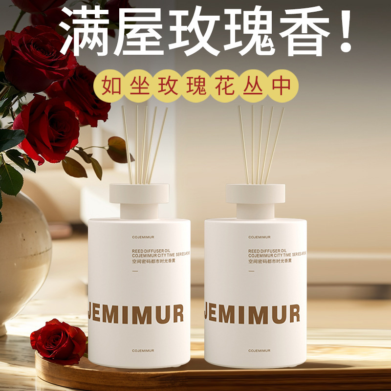 Rose Fragrance Osmanthus Fragrance Essential Oil Household Wardrobe Decoration Gardenia Non-fire Fragrance Hotel Fragrance Long-lasting Perfume