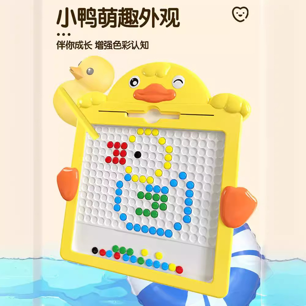 Pluma magnética para niños tablero de dibujo rompecabezas de succión magnética cuentas de piedra rompecabezas bebé concentración entrenamiento coordinación juguetes para niños