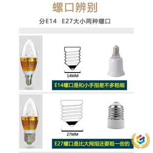 ?e27�ݿ�led������led���ݹ���ʡ늸���������β�ݼ���E14E27��