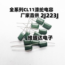CL11���ڵ���2J223J630V22NF