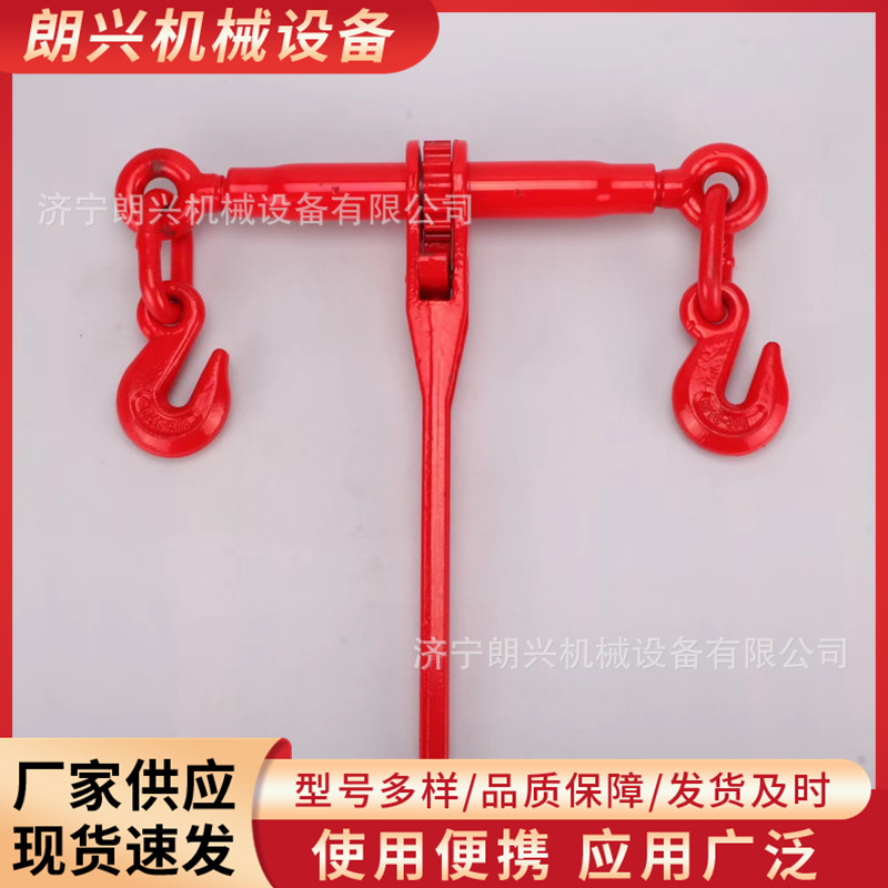 棘轮式封车器捆车器双沟封车链条1/4-5/16杠杆式拉紧器