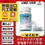 情绪源头爆款舒缓胶囊