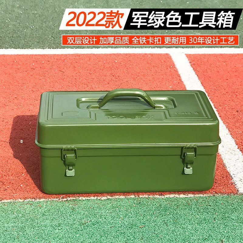 加厚铁皮工具箱大中小号家用五金铁制工具盒铁箱手提式收纳盒直销
