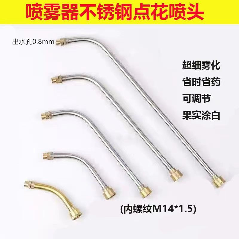 Agricultural Sprayer Stainless Steel Ultra-Fine Atomization Adjustable Copper Nozzle Grape Puffed Spraying Flower Spraying Nozzle Agricultural Sprayer Stainless Steel Ultra-Fine Atomization Adjustable Copper Nozzle Grape Puffed Spraying Flower Spraying Nozzle