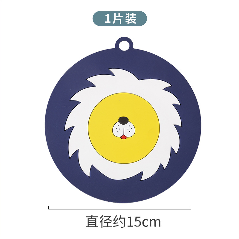 큰 사자 머리 [15CM]