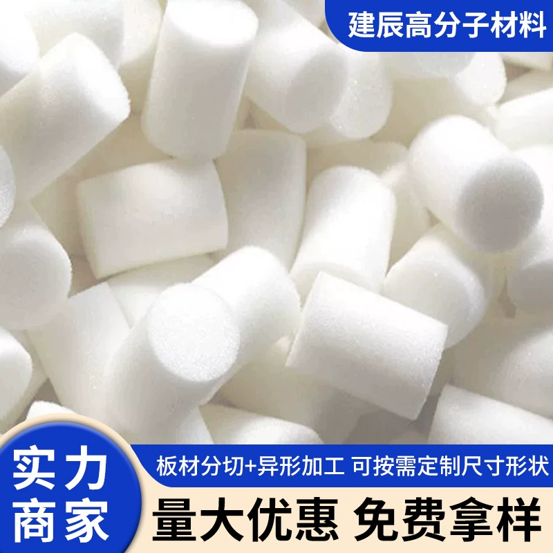 Прямые поставки с завода: черно-белые губчатые цилиндры, пылезащитные фильтрующие ватные цилиндры, дышащие губчатые колонны для улавливания частиц.