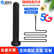 ȫ�l�η�ˮ���P5g�쾀 ���W����������Դ��늘���ˮ5G���P�쾀