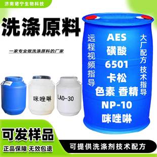 ϴ��Һϴ����ԭ��aes6501������Ԅ������黯��k12������ɫ��