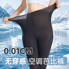 鲨鱼裤女奶皮裤高腰收腹提臀打底显瘦瑜伽裤透气户外可外穿薄款