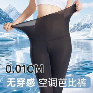 Shark Pants for Women, Ice Silk Air-Conditioning Pants, High-Waisted Tummy Control, Butt-Lifting, Slimming Leggings, Breathable Yoga Pants for Outdoor Wear