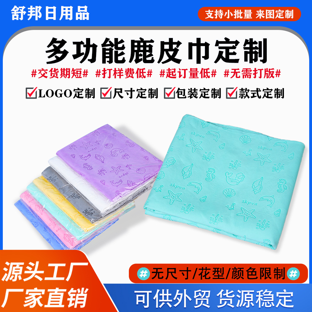 ����PVA��¹Ƥ����ų���깷��ϴ��ë���ɷ���ˮ��ϴ��������