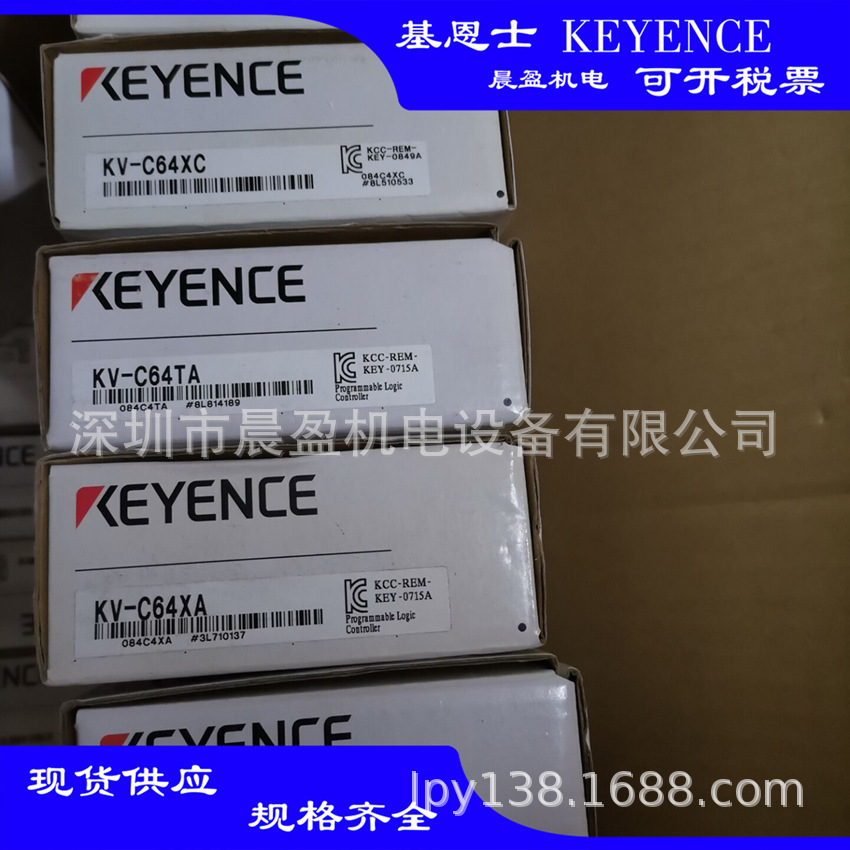KEYENCE基恩士 模块PLC KV-C32T KV-C32TC KEYENCE
