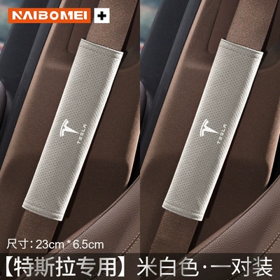 Seat belt shoulder pad | for Tesla Model3/Modely/Models Car - tesla-suede-23cm-off-white-shoulder-pads-pair