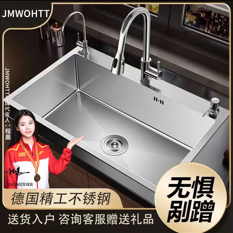 JMWOHTT加厚3.0MM不锈钢水槽大单槽三孔洗菜盆家用厨房拉丝洗菜池|undefined