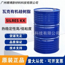 �߿�Һ�w�ЙC���֬ SILRES KX �͸ߜ؉T�� ��ճ�� �᷀���Ը�