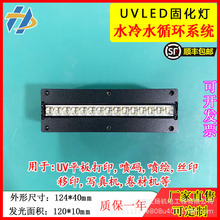 UV�z�oӰ�z���ٹ̻����⾀LED����ԴUV��ī����UVLED�̻���12010