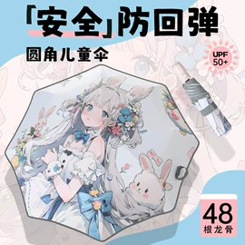 晴雨伞;雨伞;广告伞