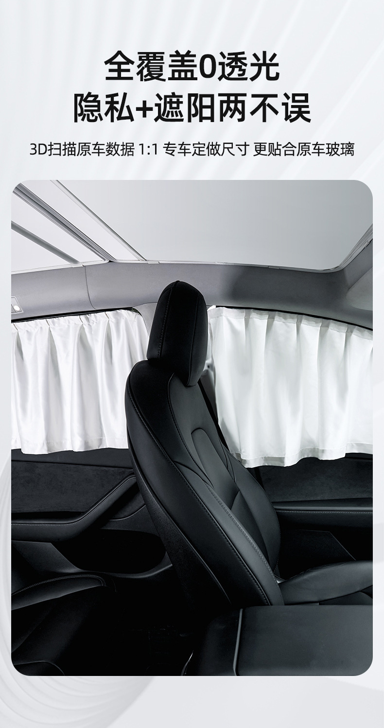Suitable for Tesla Model 3/Y Sunshade, Sun Protection, Heat Insulation, Interior Modification Parts, Sun Visor, Special Car Accessories